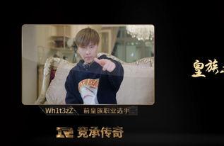 皇家视频在线观看,尽享视听盛宴，探索皇家风采