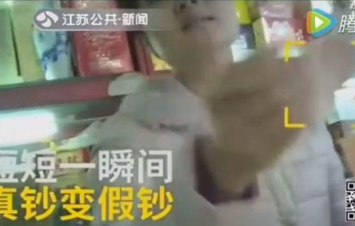 四婶被捉爆料视频是真的吗,四婶被捉爆料视频真实性揭秘