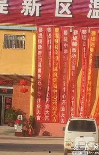 睢县最新爆料消息今天,最新爆料揭露惊人真相,事件详情即将揭晓! 第1张 睢县最新爆料消息今天,最新爆料揭露惊人真相,事件详情即将揭晓! 第1张